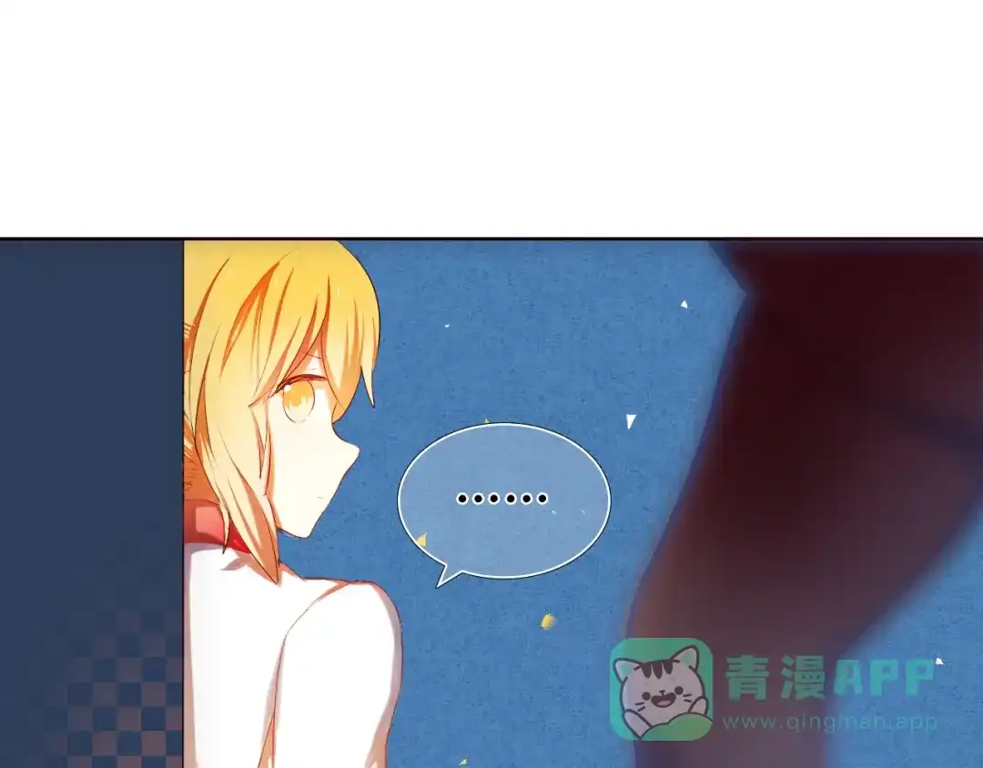 《心动计划》第7话 为了楚江淮！我会加油的！ 第41页