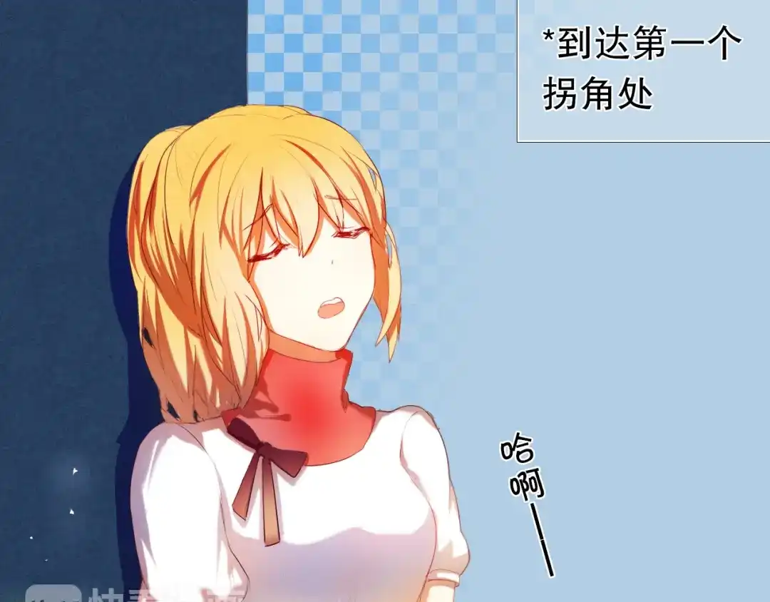 《心动计划》第7话 为了楚江淮！我会加油的！ 第37页
