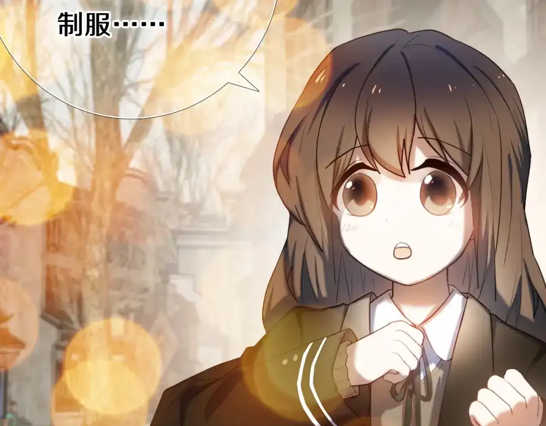 《心动计划》第92话 见洞就钻的她 第14页