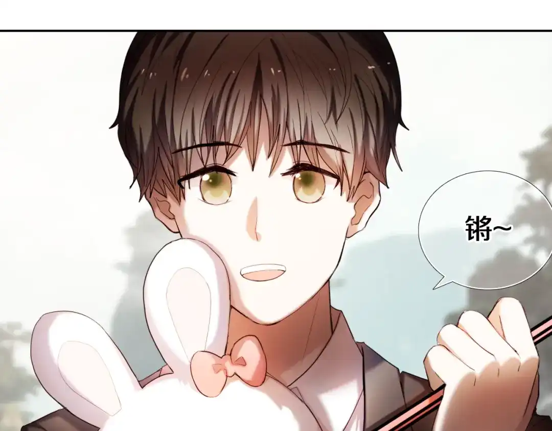 《心动计划》第93话 一起去冒险 第19页