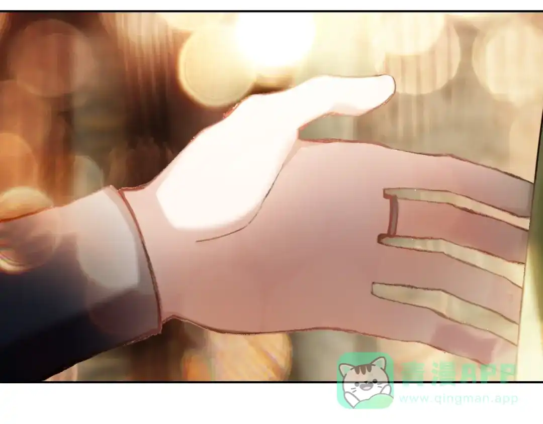 《心动计划》第95话 喊老公太羞耻了！ 第11页