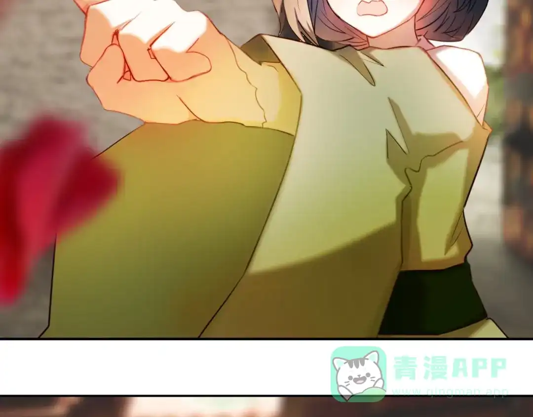 《心动计划》第95话 喊老公太羞耻了！ 第51页