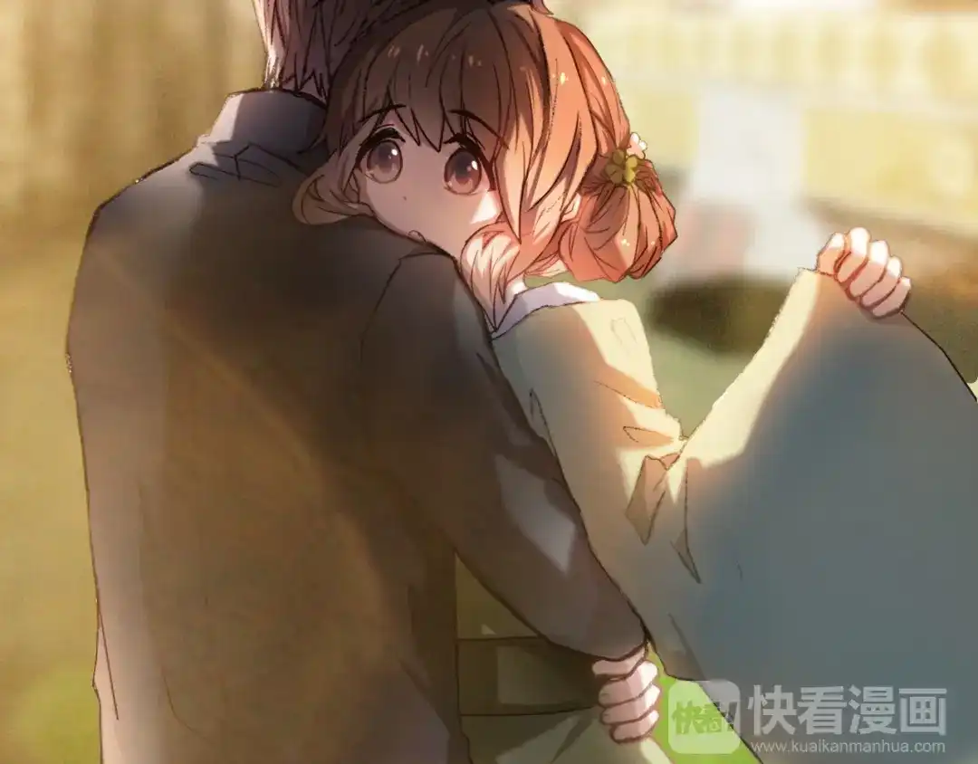 《心动计划》第95话 喊老公太羞耻了！ 第13页