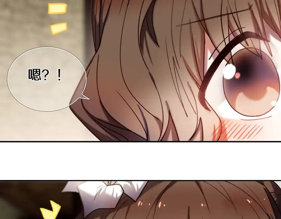 《心动计划》第95话 喊老公太羞耻了！ 第27页