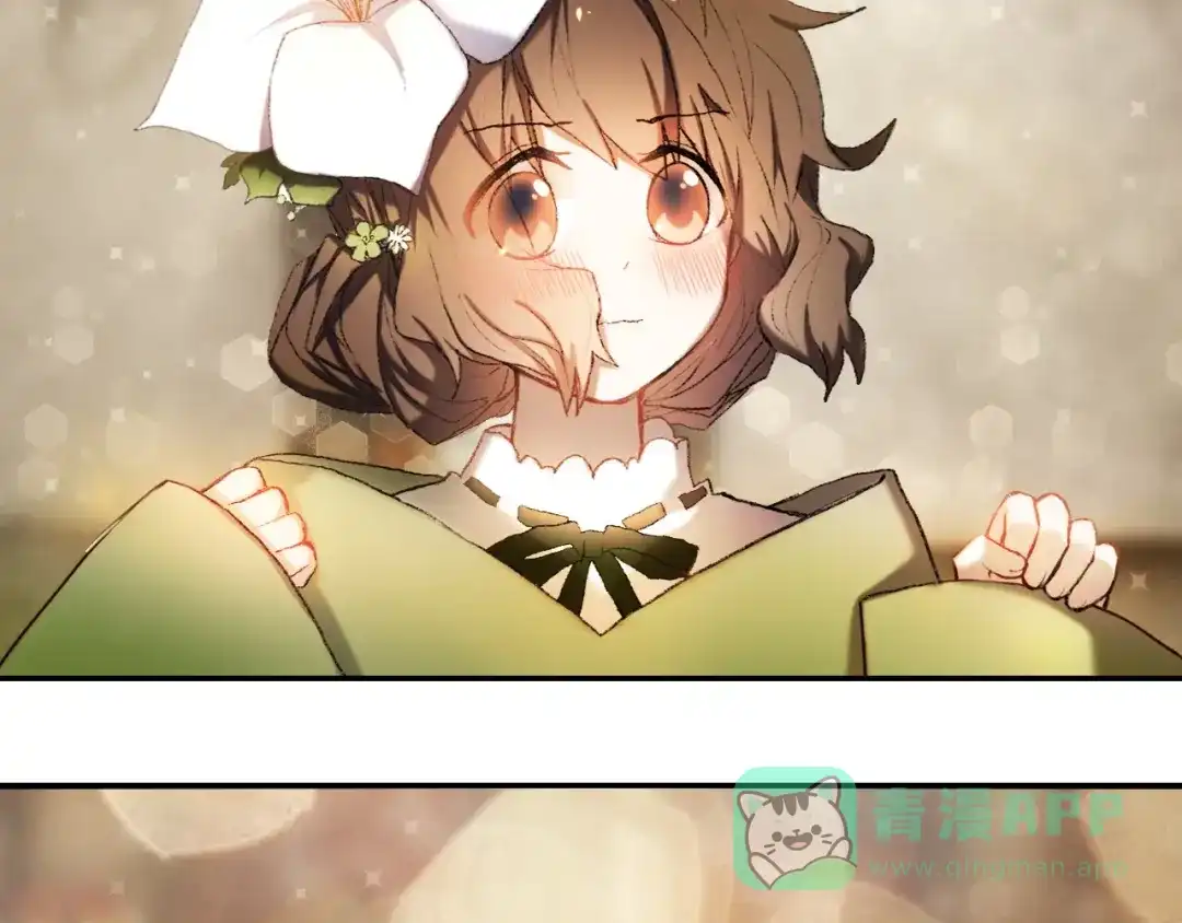 《心动计划》第95话 喊老公太羞耻了！ 第41页