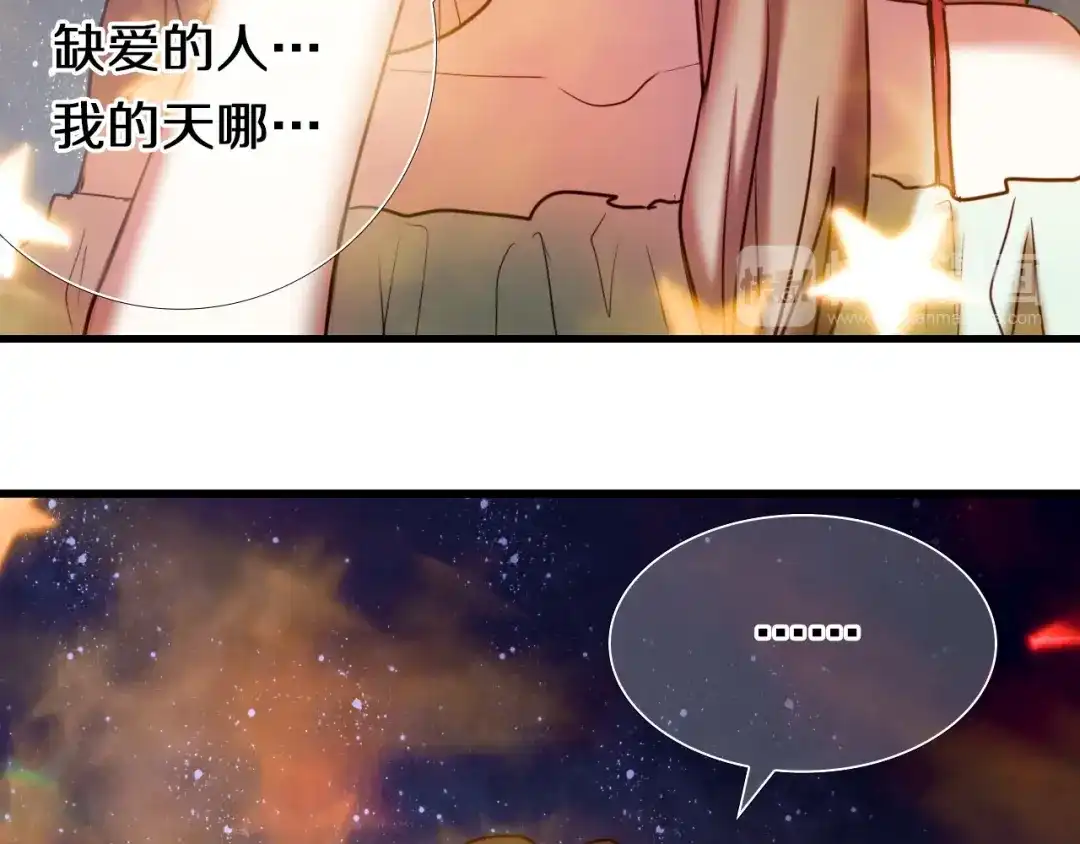 《心动计划》第96话 正确答案 第127页