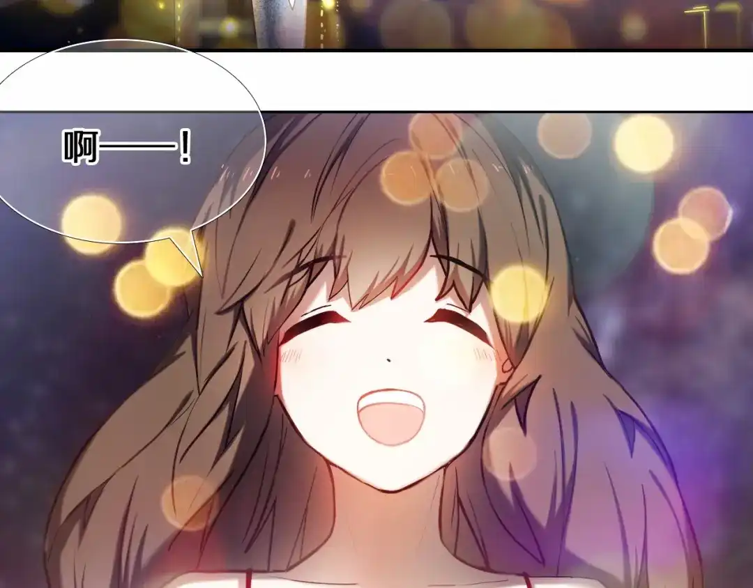 《心动计划》第96话 正确答案 第8页