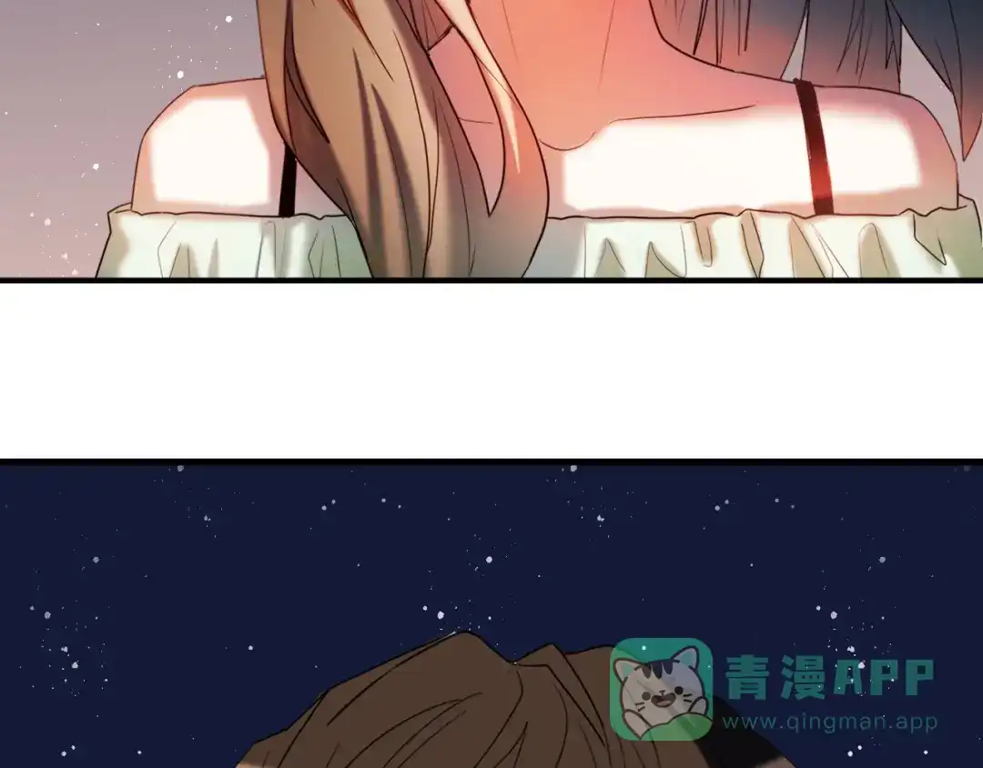 《心动计划》第96话 正确答案 第101页