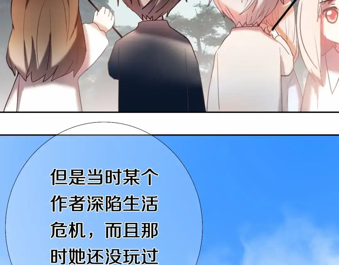 《心动计划》完结篇 灵魂深处的一点光 第19页