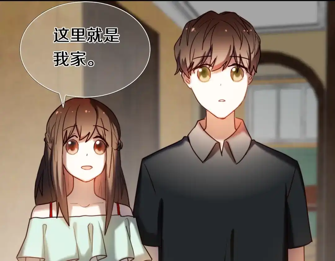 《心动计划》完结篇 灵魂深处的一点光 第55页