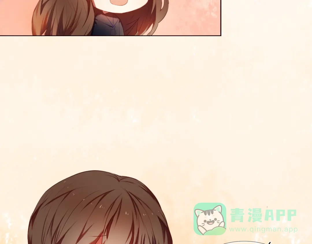 《心动计划》第8话 楚江淮邀请我去他家！？ 第21页