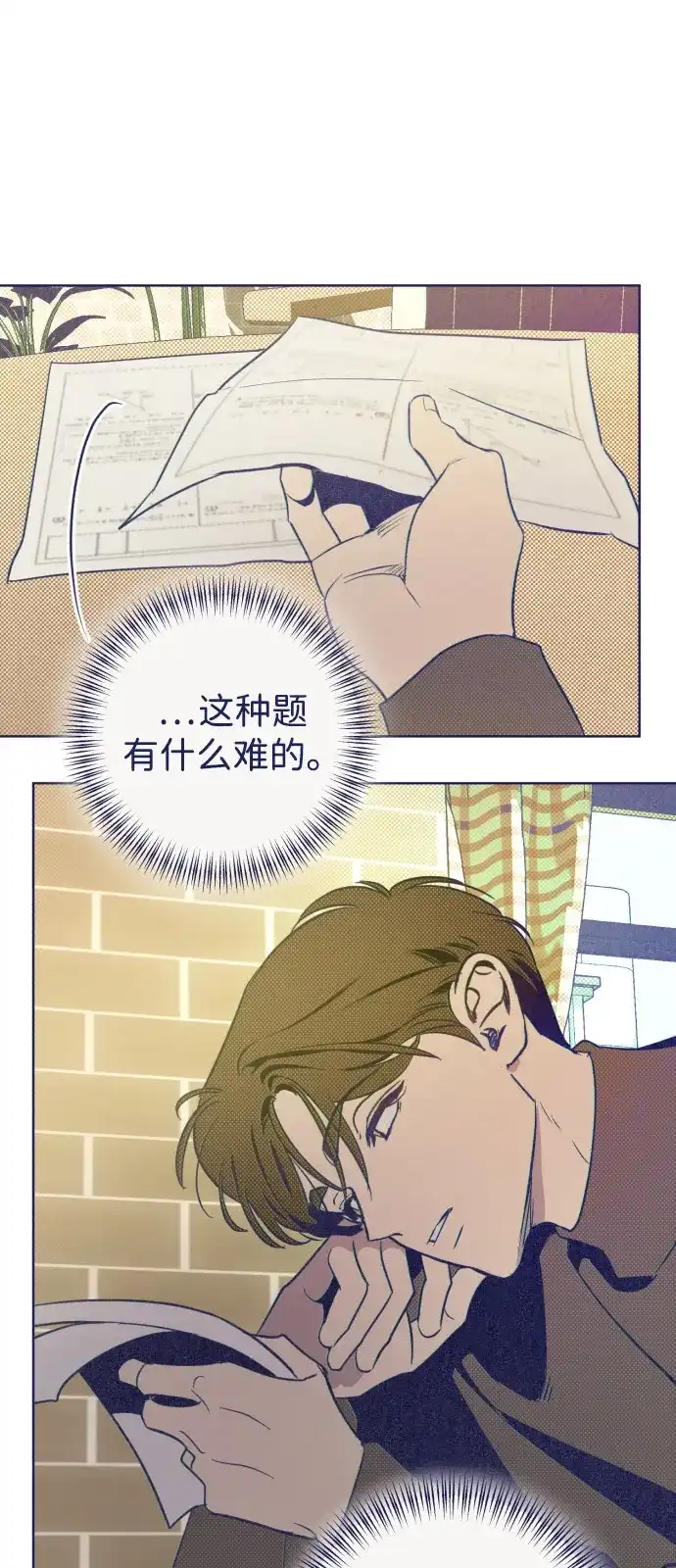 84.jpg