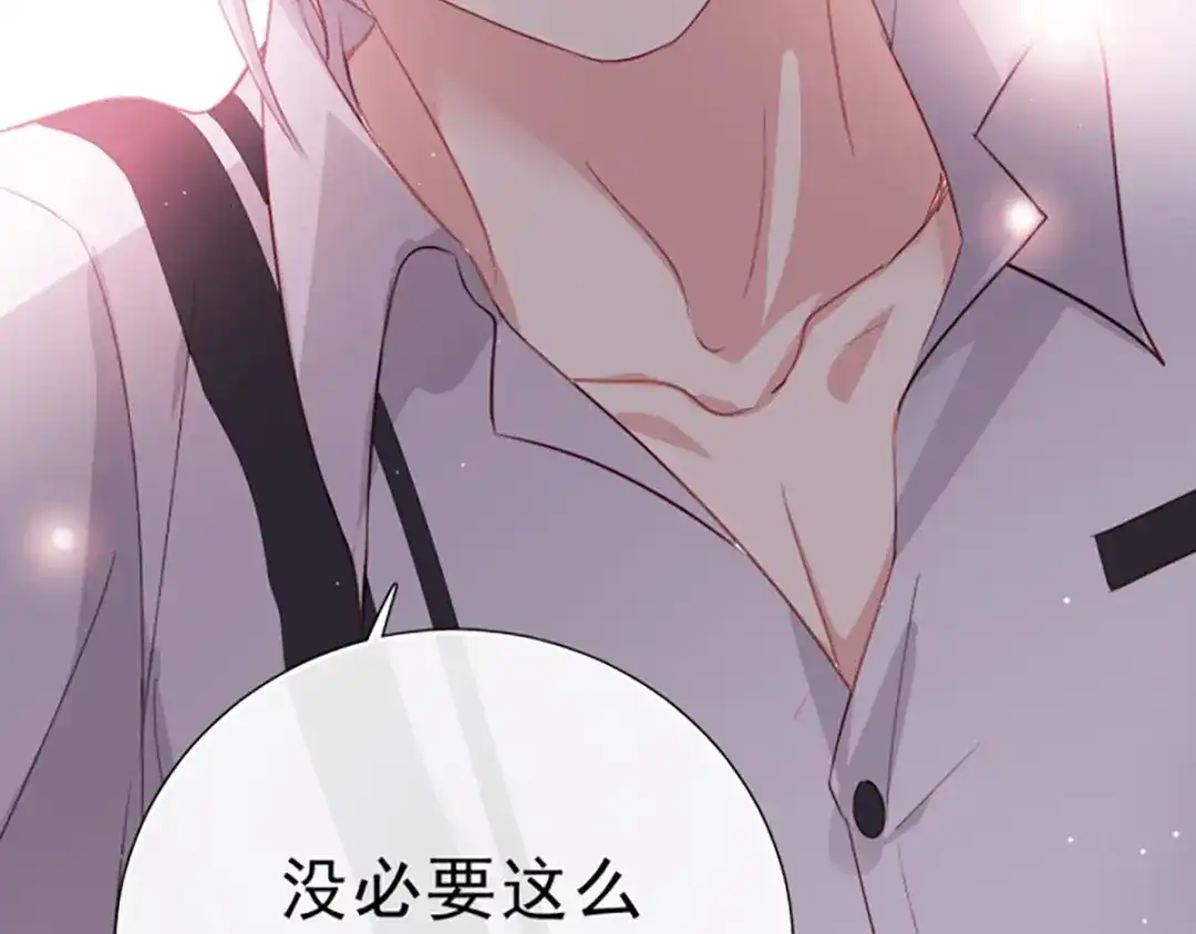 《心动预警》预告 第23页