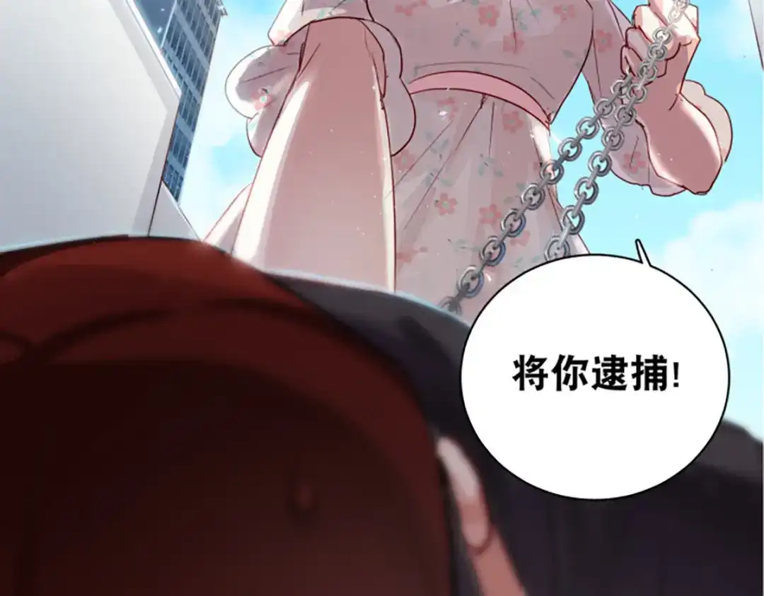 《心动预警》预告 第6页