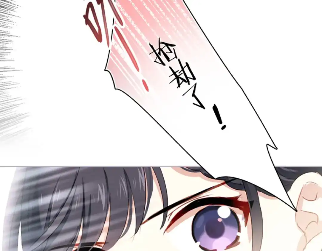 《心动预警》预告 第3页