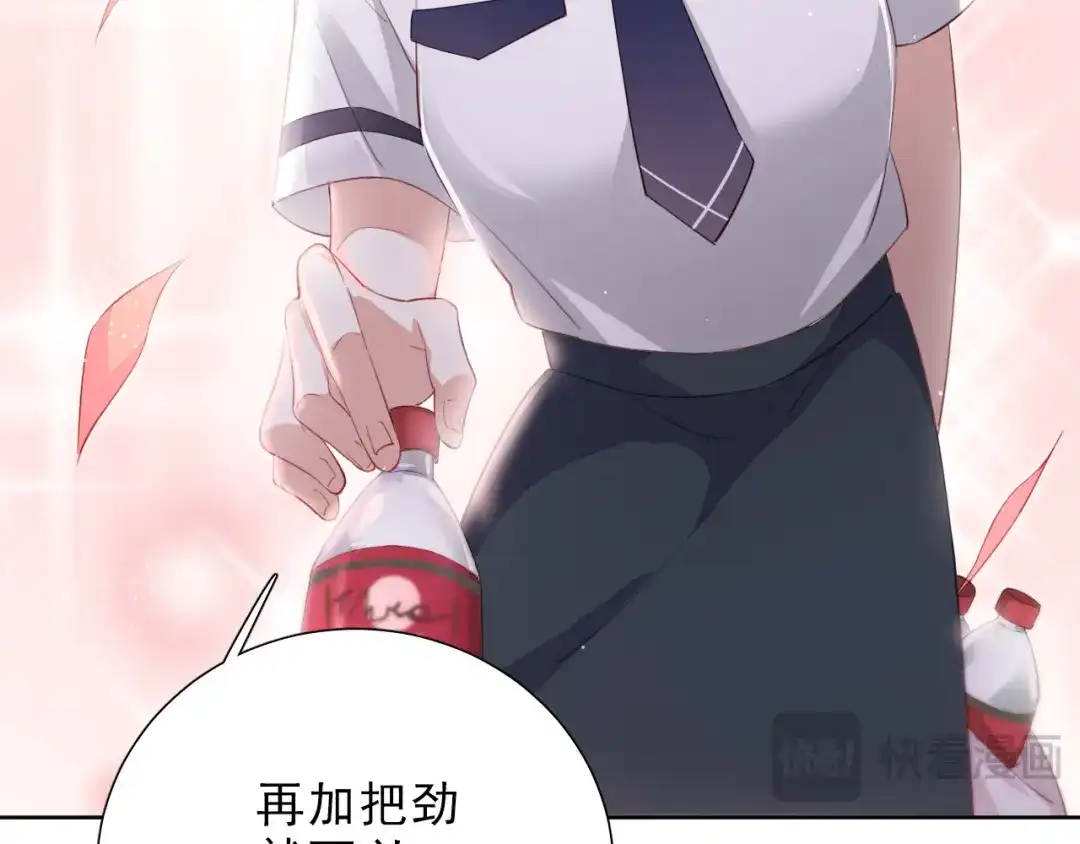 《心动预警》第九话 第60页