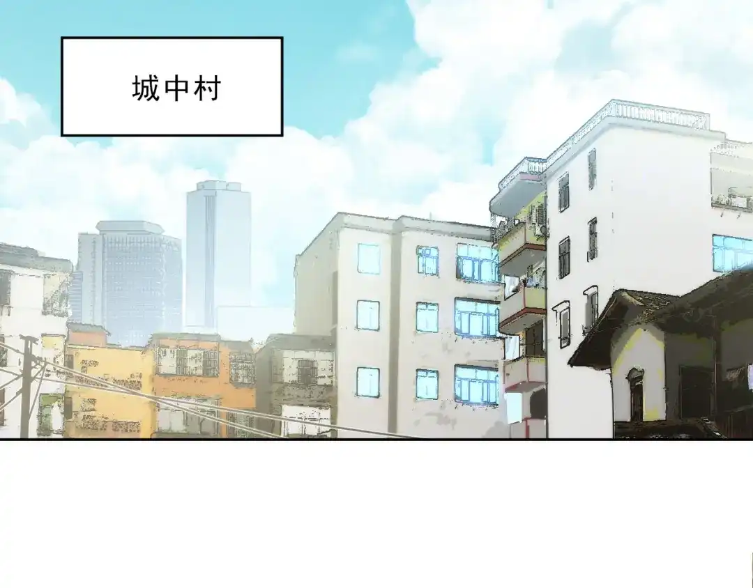 《心动预警》第九话 第54页
