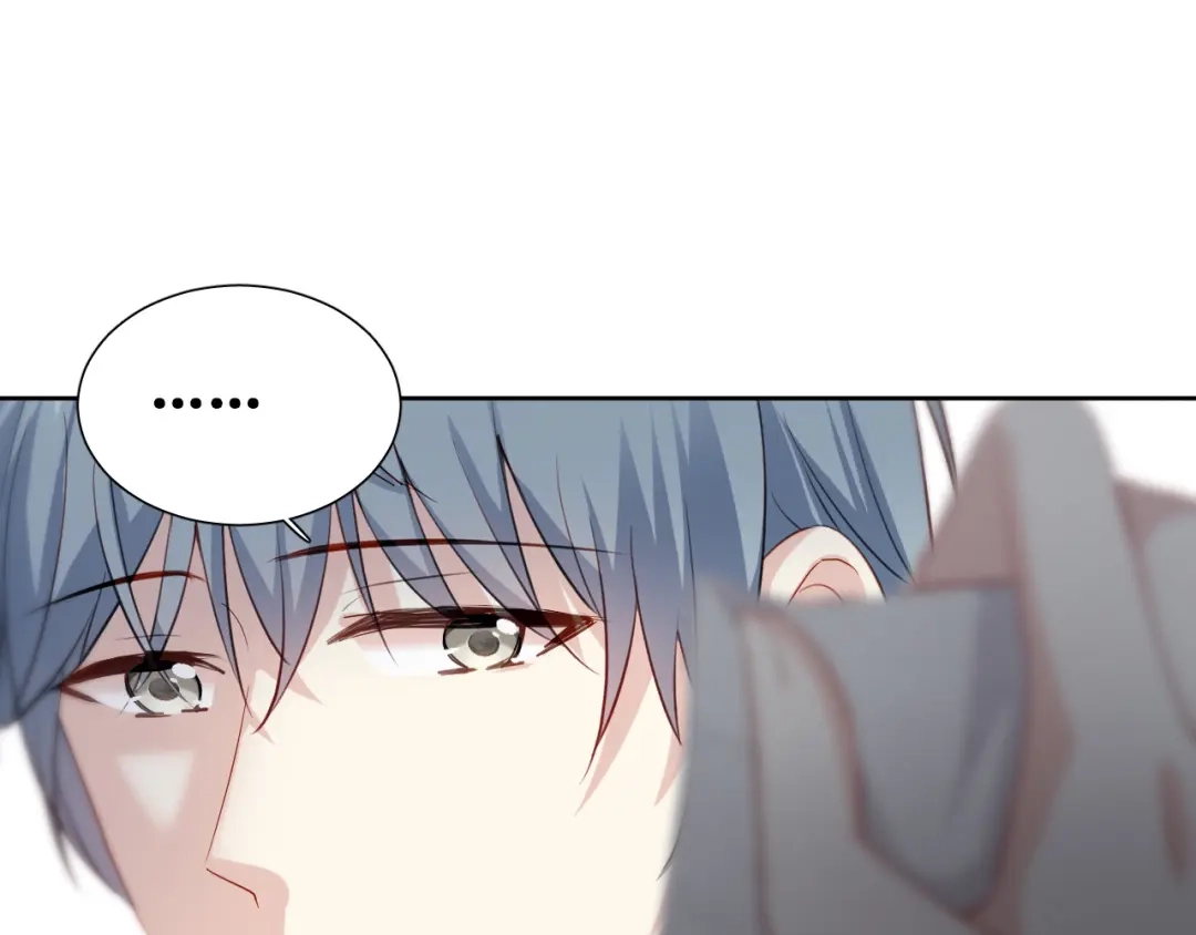 《心动预警》第十话 第5页