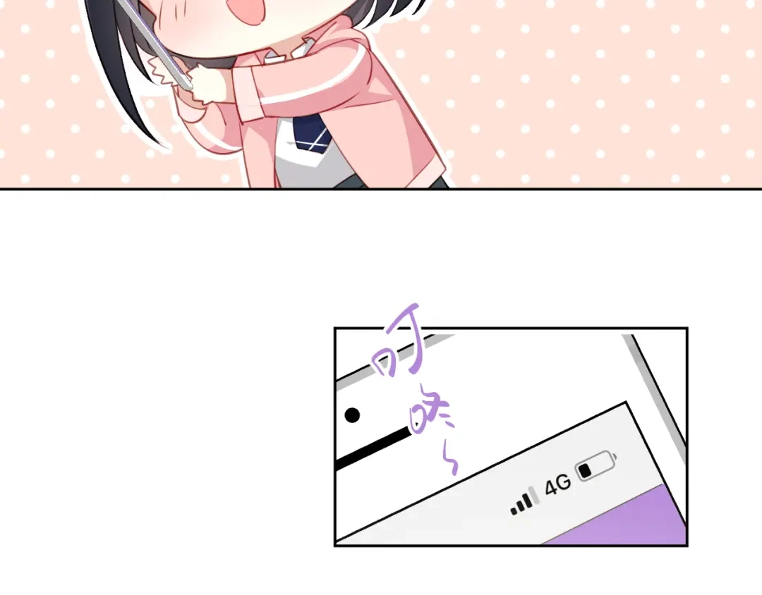 《心动预警》第十话 第79页