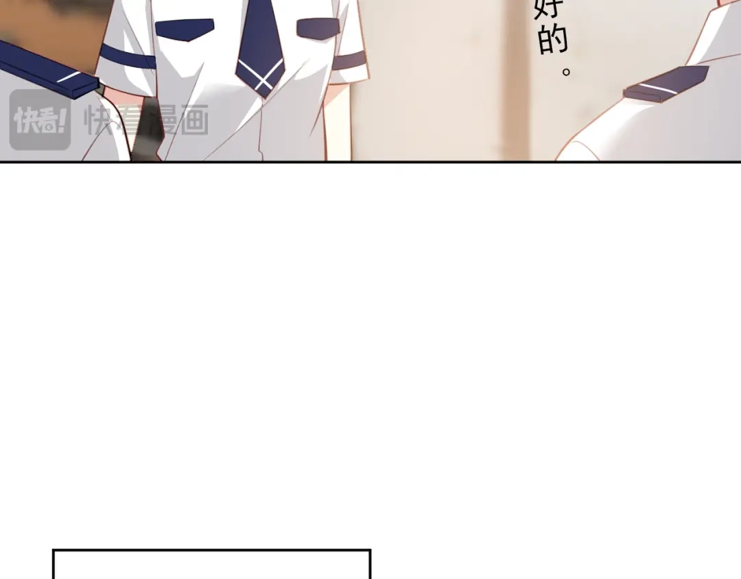 《心动预警》第十话 第37页