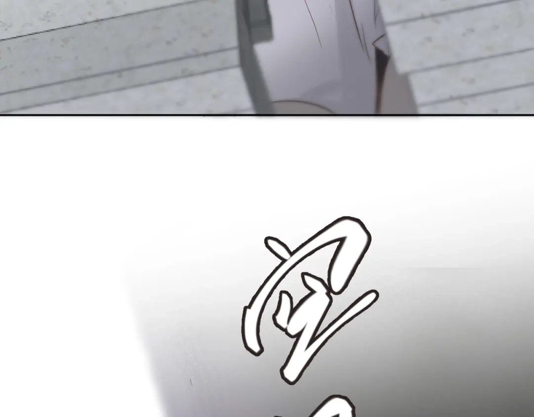 《心动预警》第十话 第23页