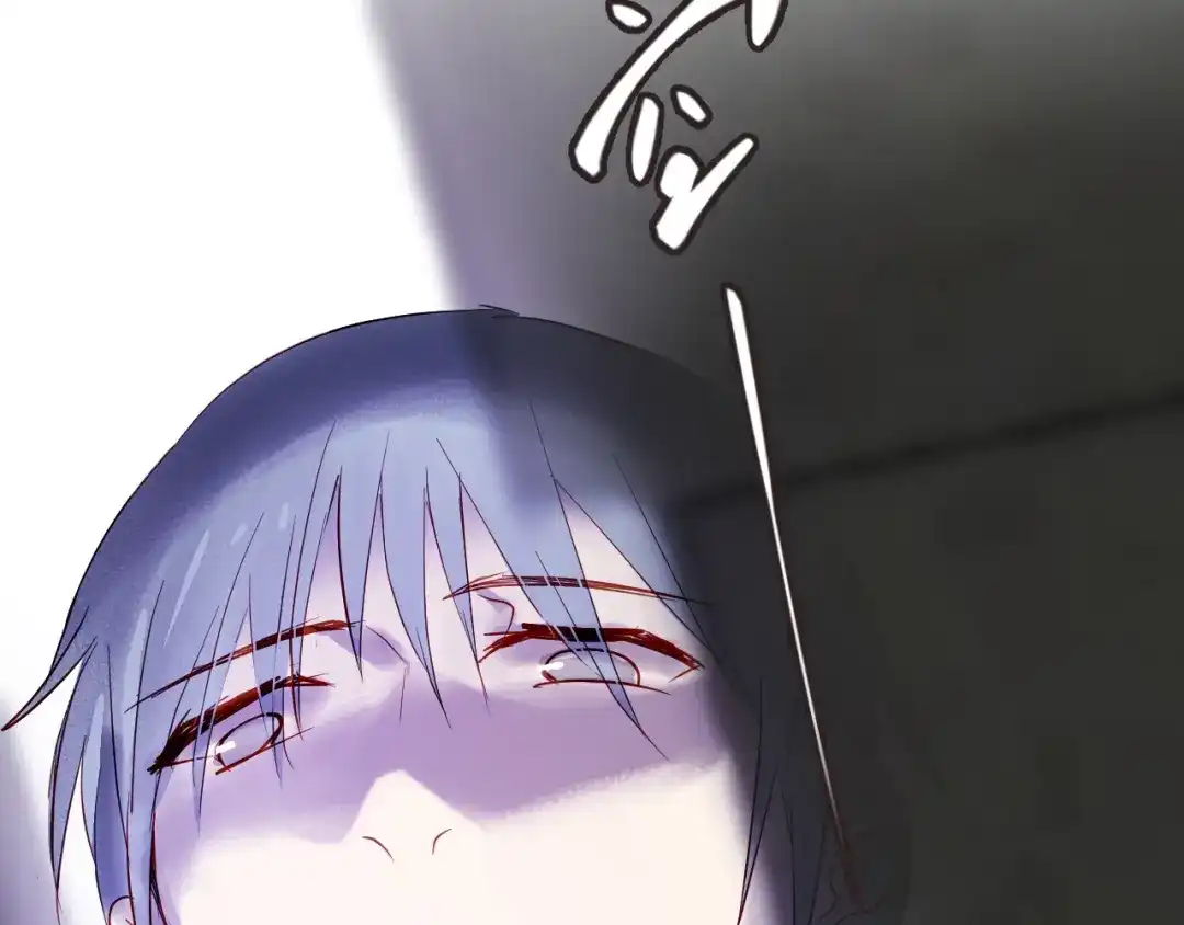 《心动预警》第十话 第24页