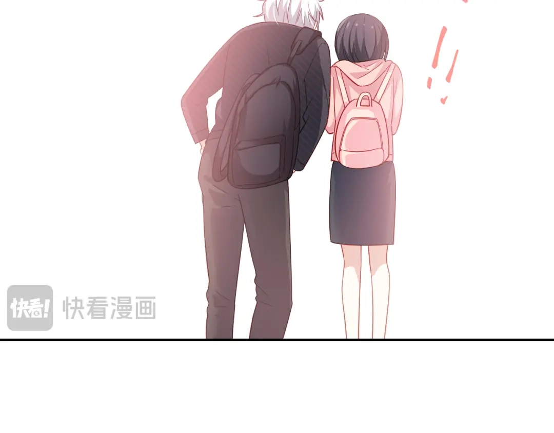 《心动预警》第十一话 第23页
