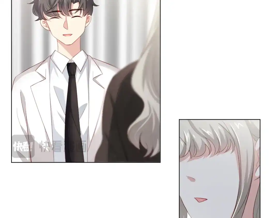 《心动预警》第十一话 第70页