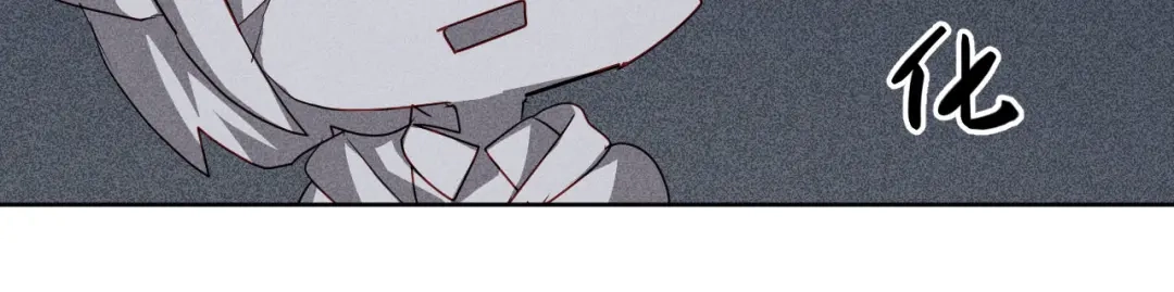 《心动预警》第十一话 第16页