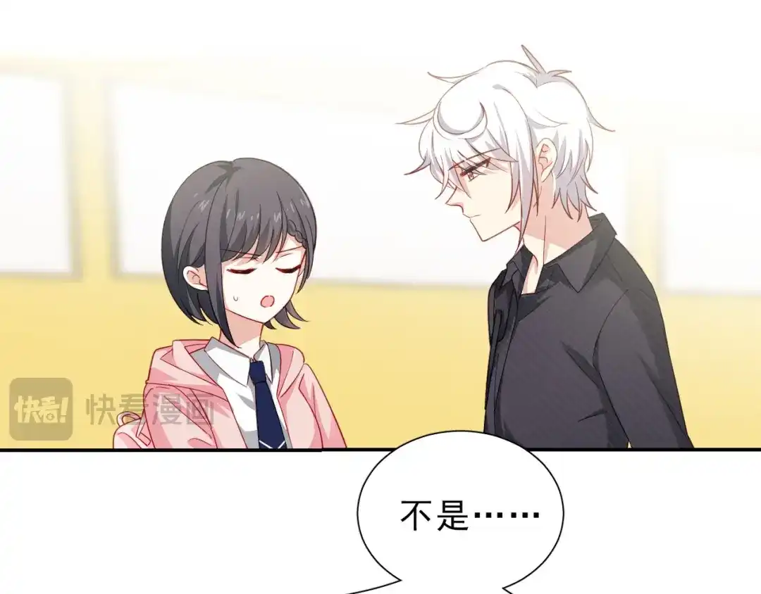 《心动预警》第十一话 第12页
