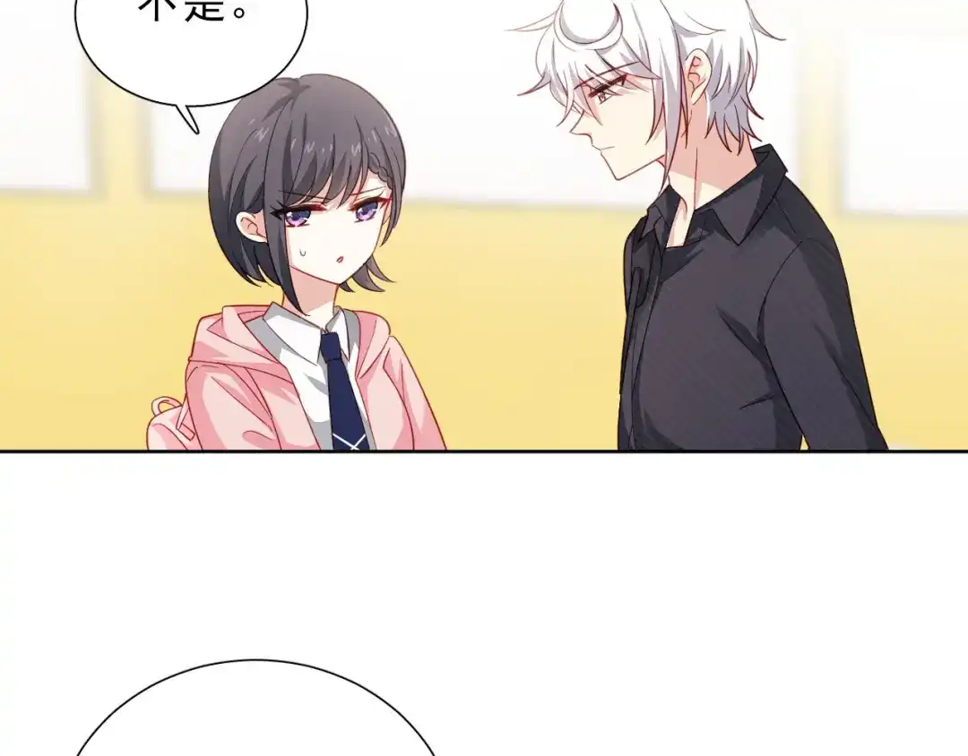 《心动预警》第十一话 第10页