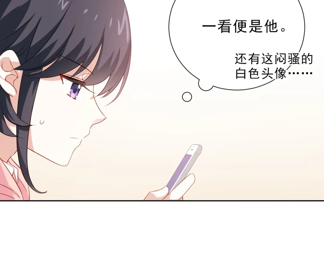 《心动预警》第十一话 第38页