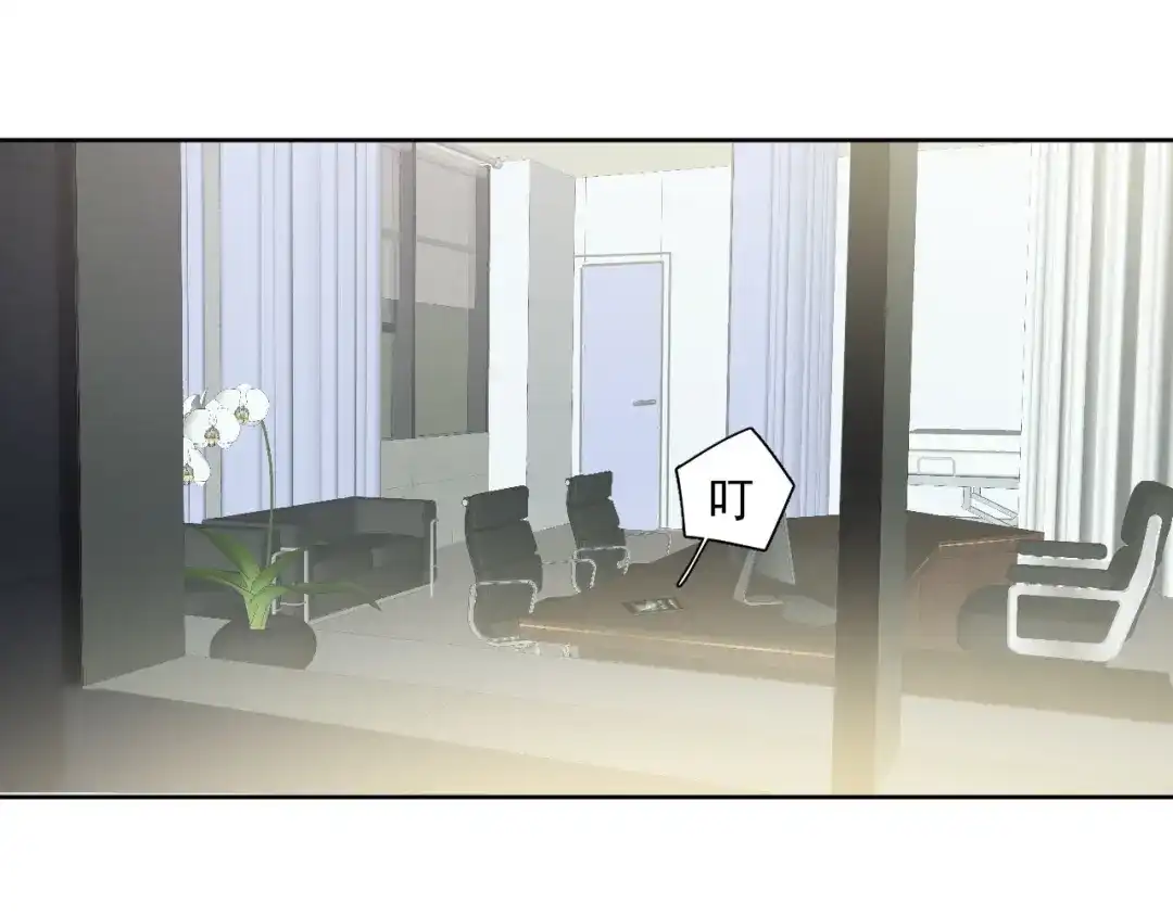 《心动预警》第十一话 第55页