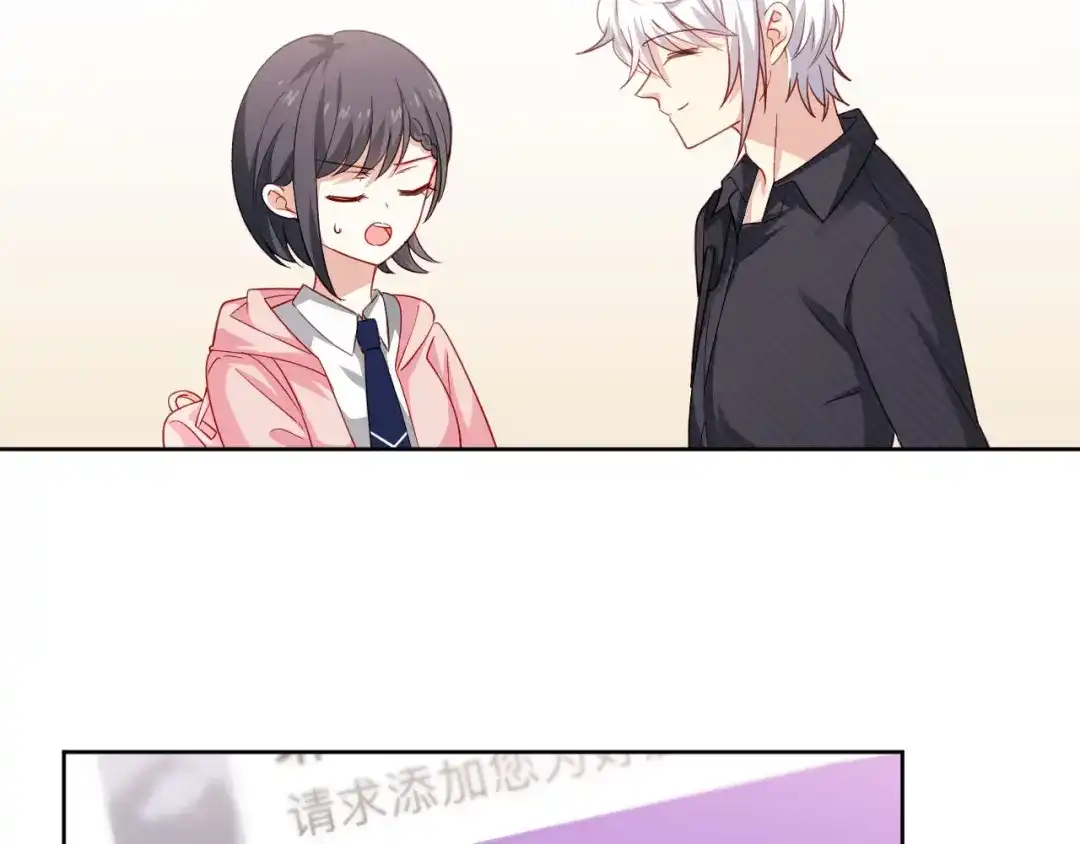《心动预警》第十一话 第36页