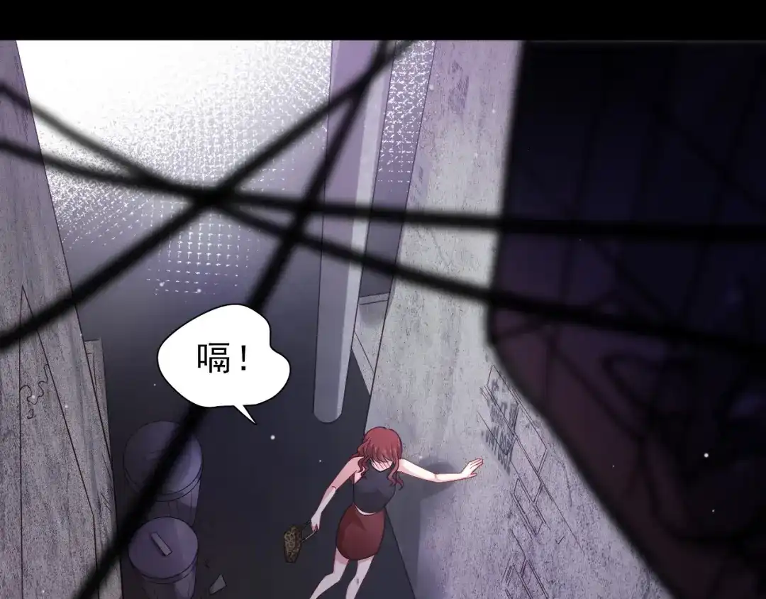 《心动预警》第十二话 第34页