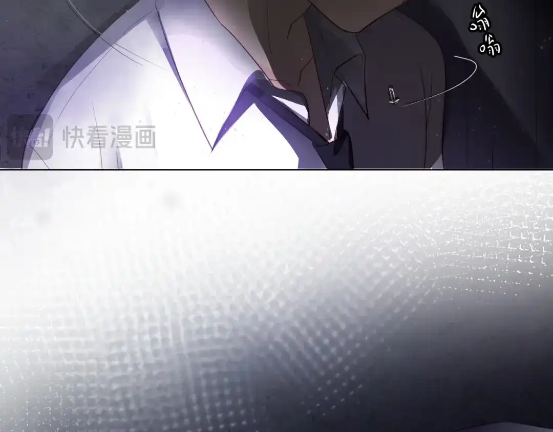 《心动预警》第十二话 第52页