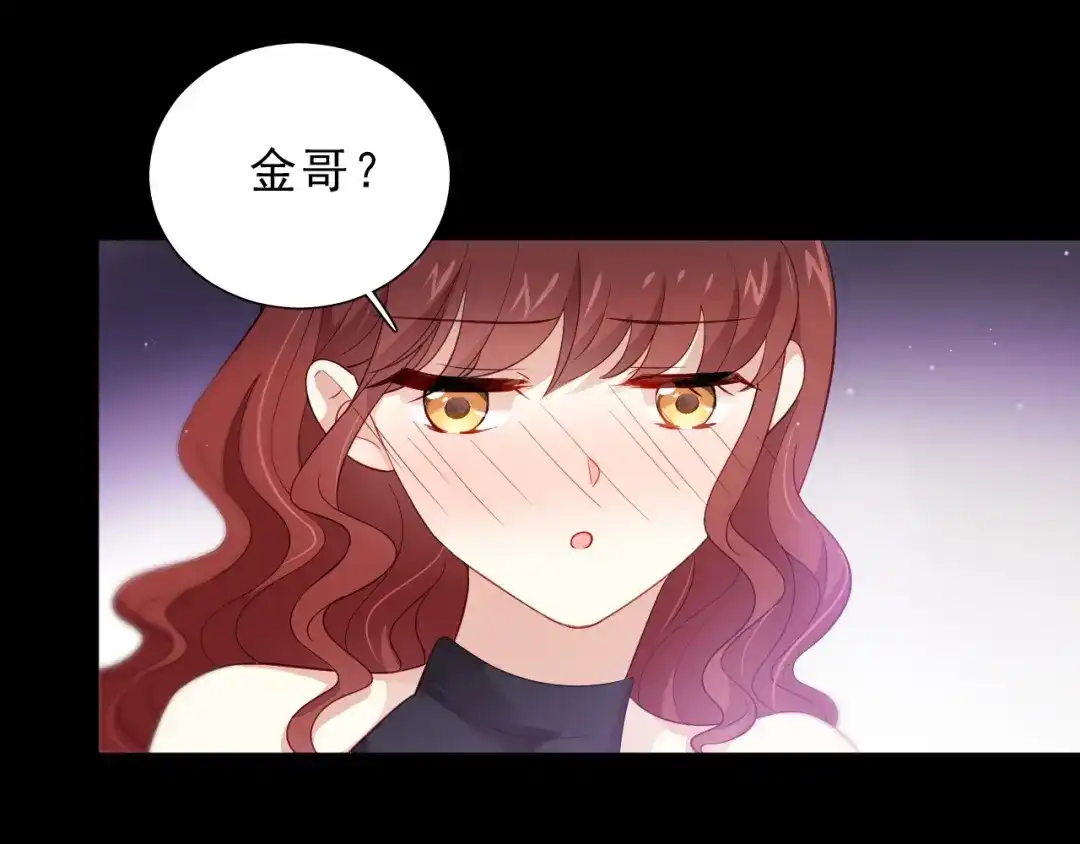 《心动预警》第十二话 第38页