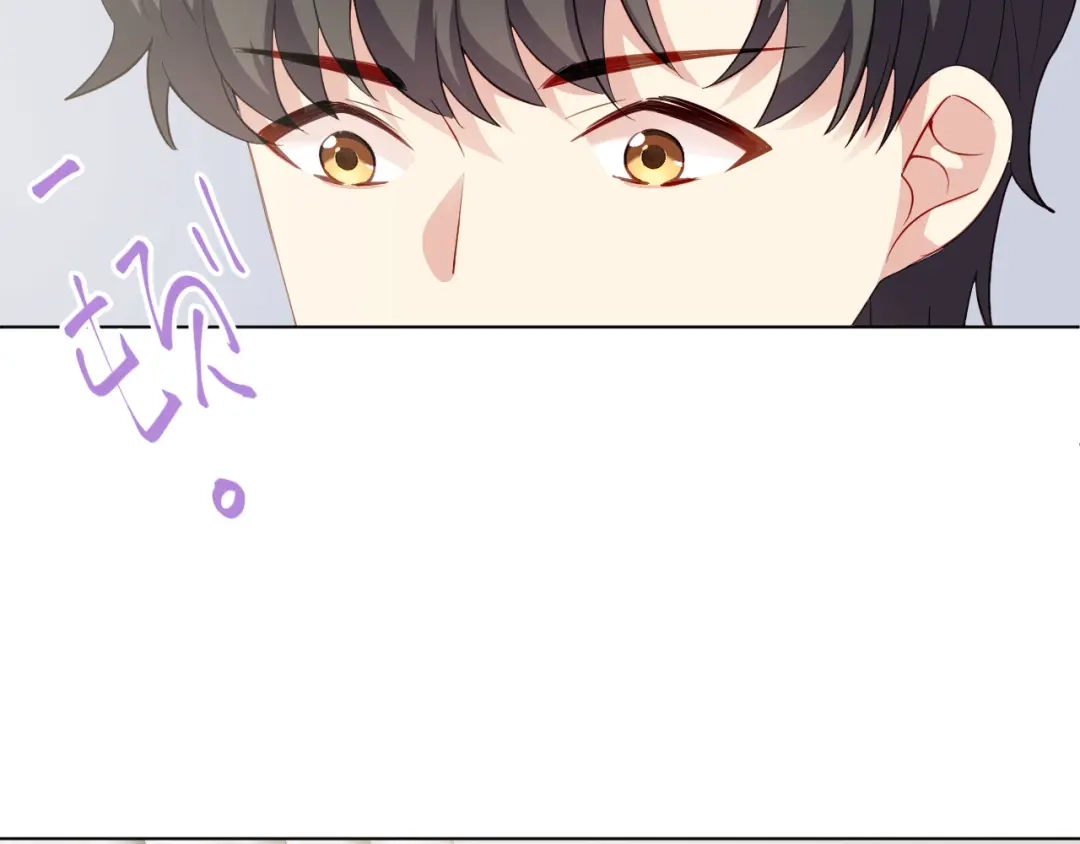 《心动预警》第十二话 第22页