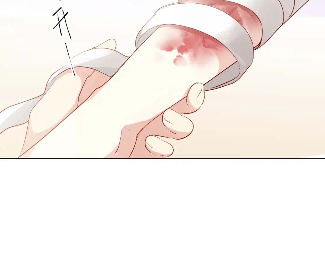 《心动预警》第十二话 第7页