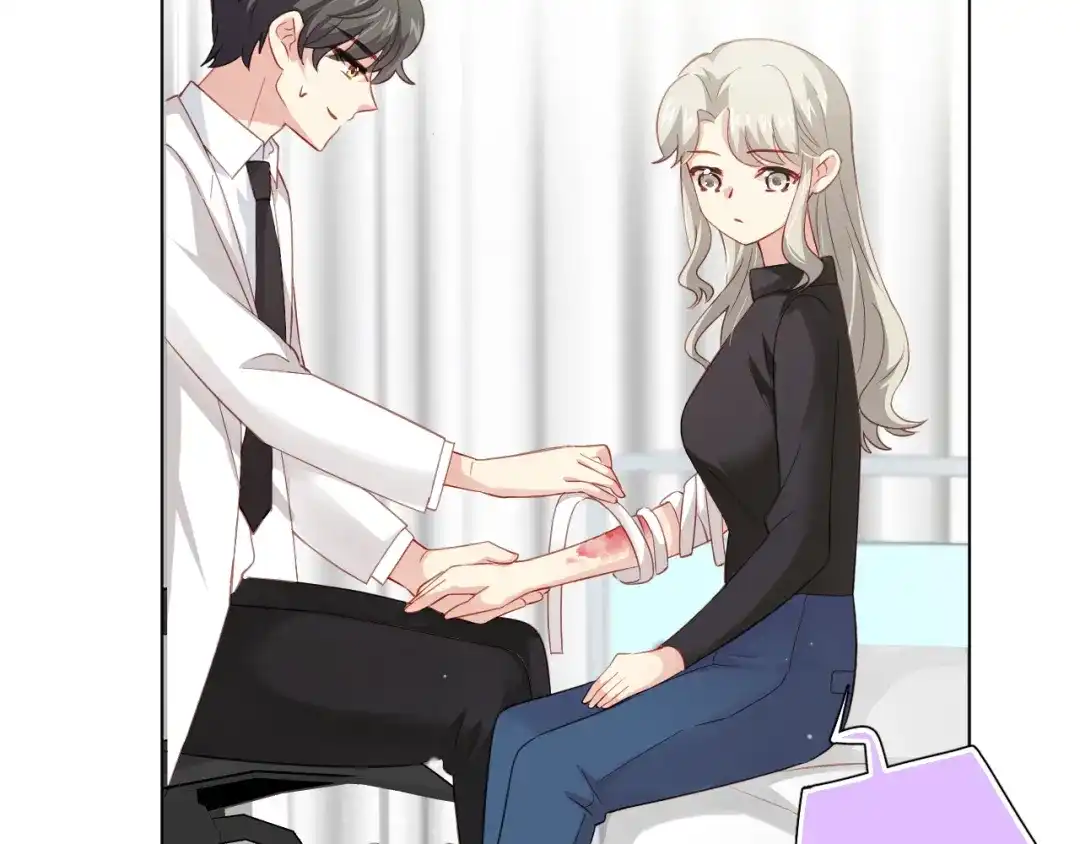 《心动预警》第十二话 第17页