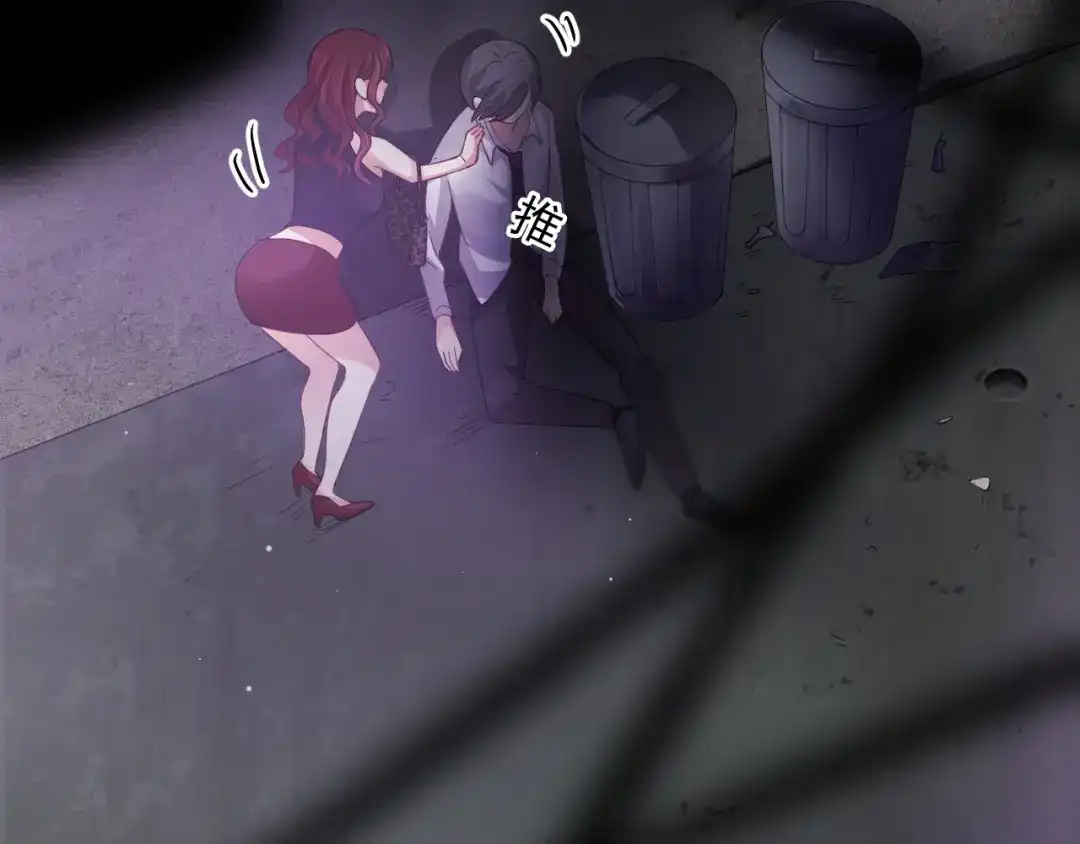 《心动预警》第十二话 第40页