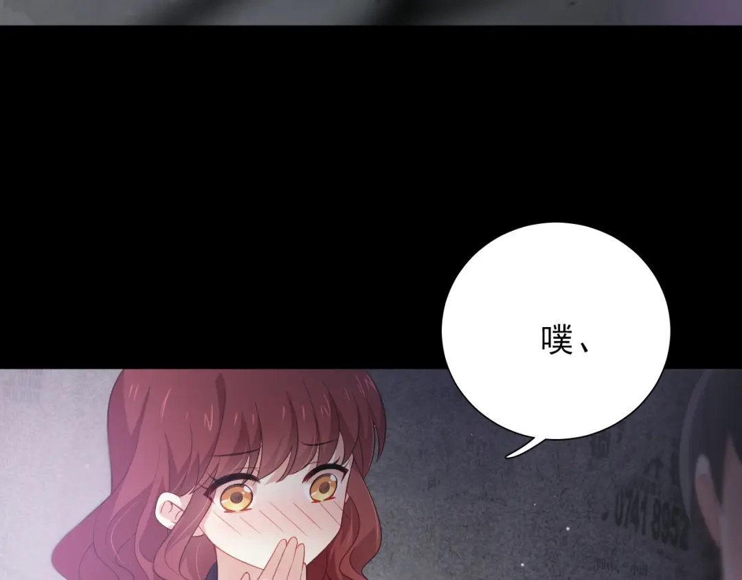 《心动预警》第十二话 第41页