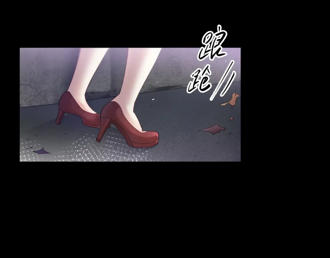 《心动预警》第十二话 第33页