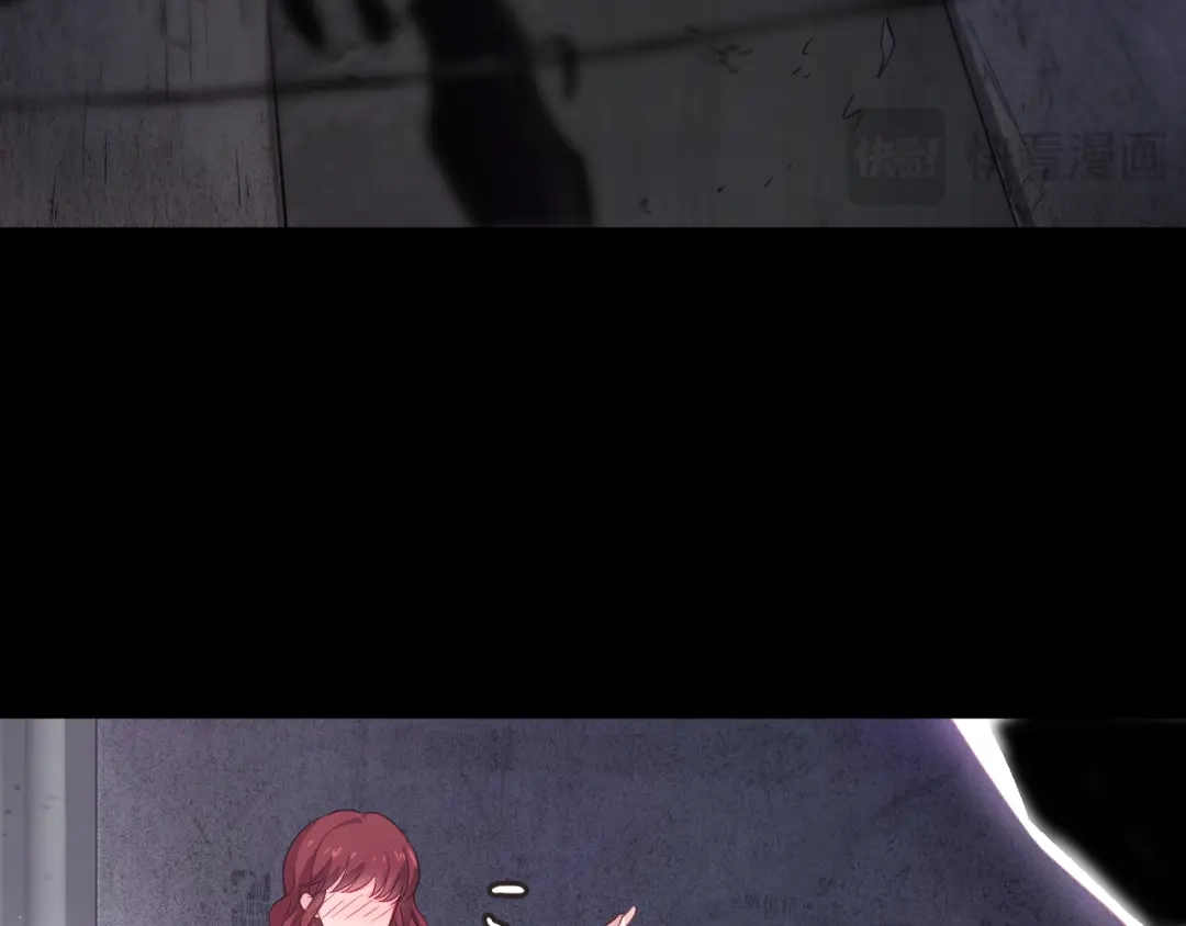 《心动预警》第十二话 第36页
