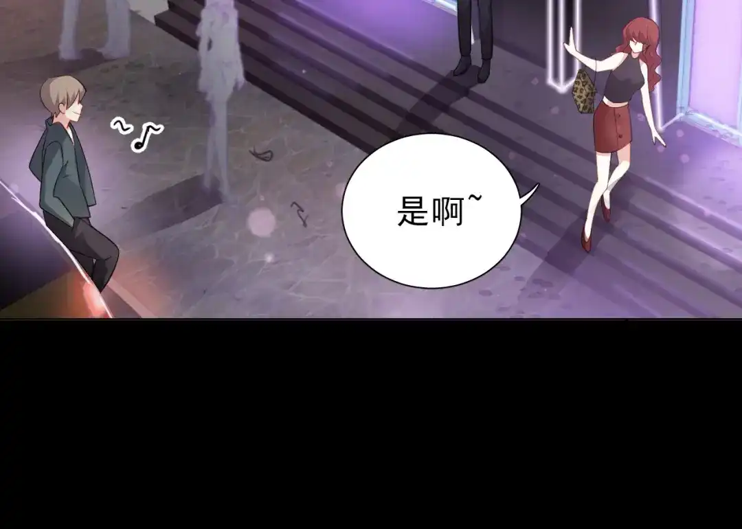 《心动预警》第十二话 第32页