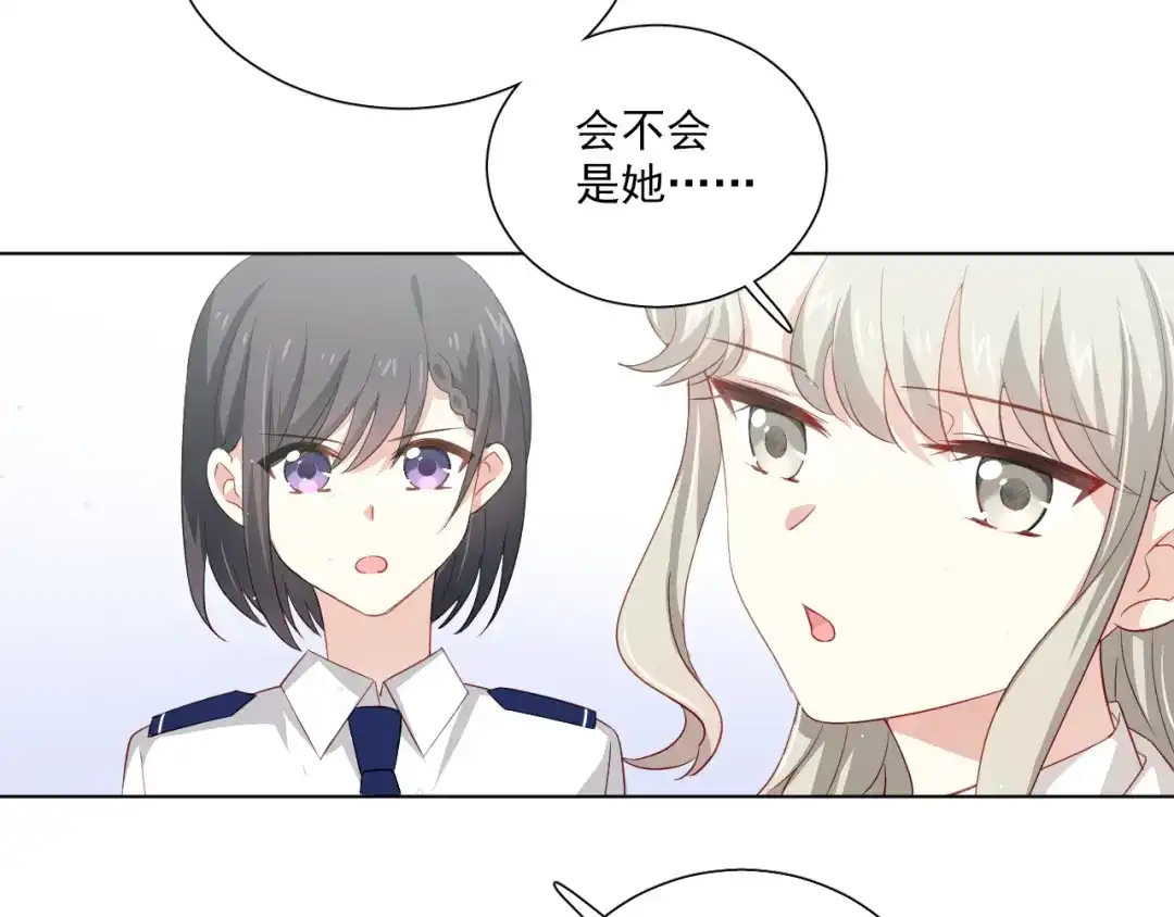 《心动预警》第十三话 第70页