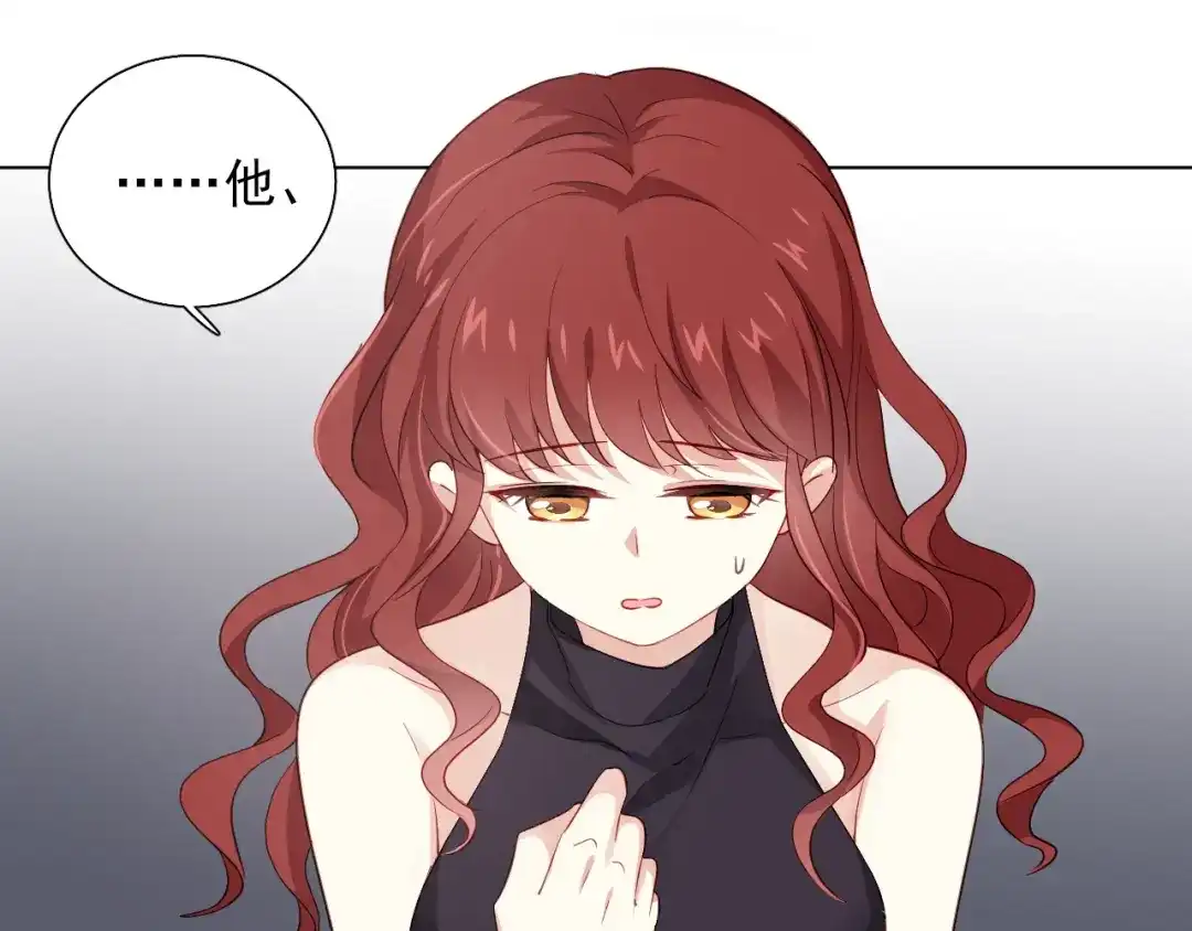 《心动预警》第十三话 第27页
