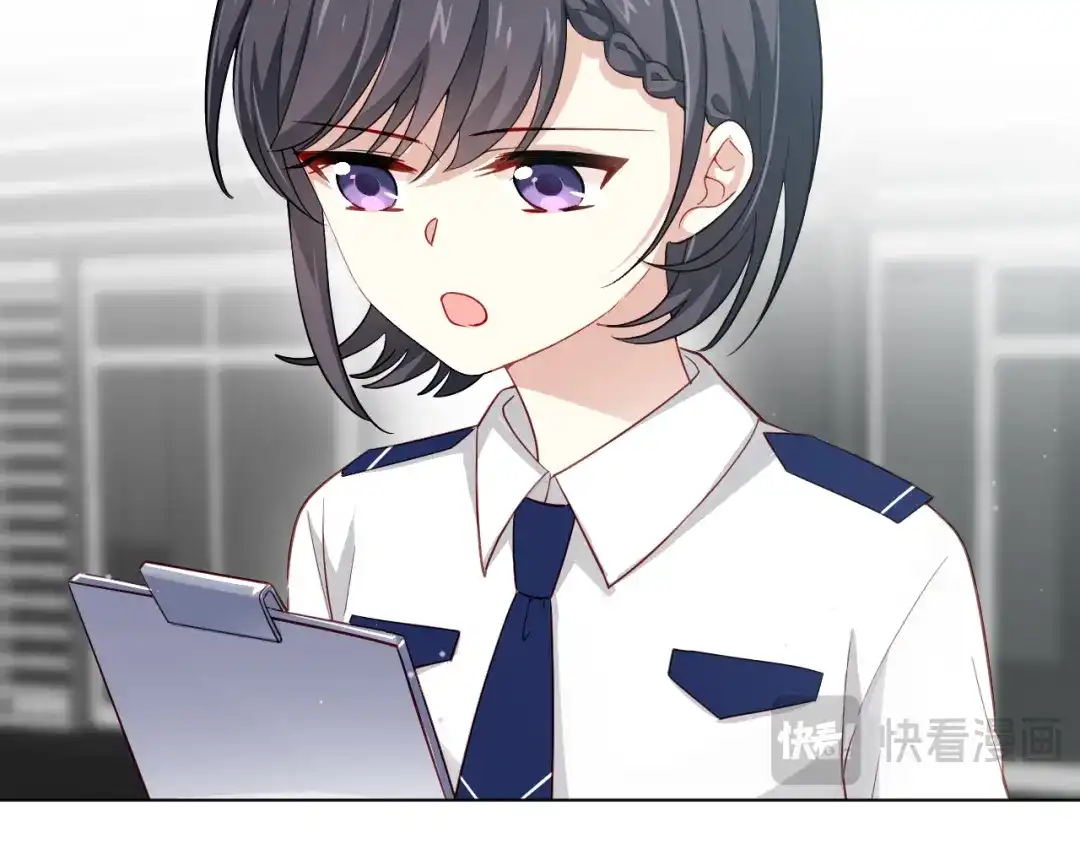 《心动预警》第十三话 第13页