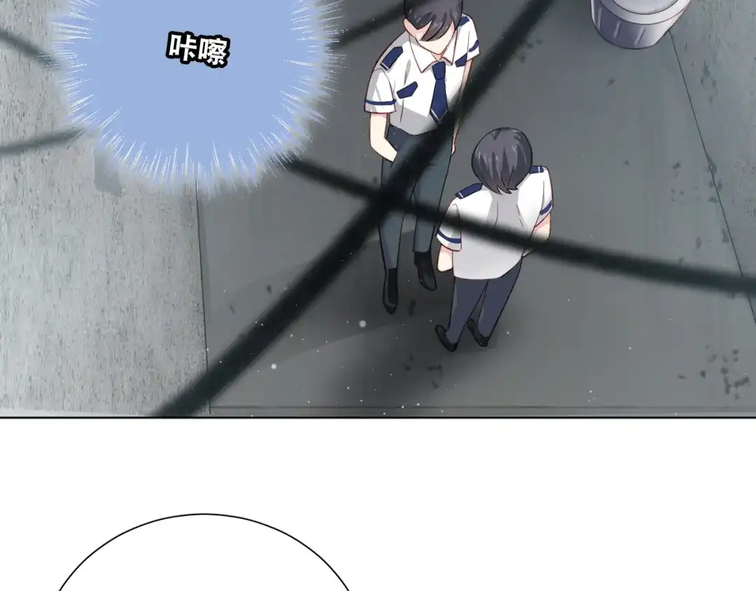 《心动预警》第十三话 第10页