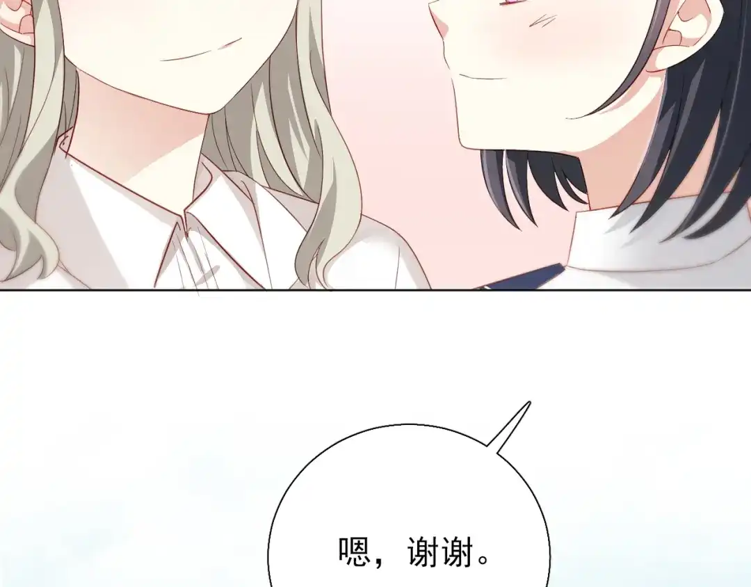 《心动预警》第十三话 第78页